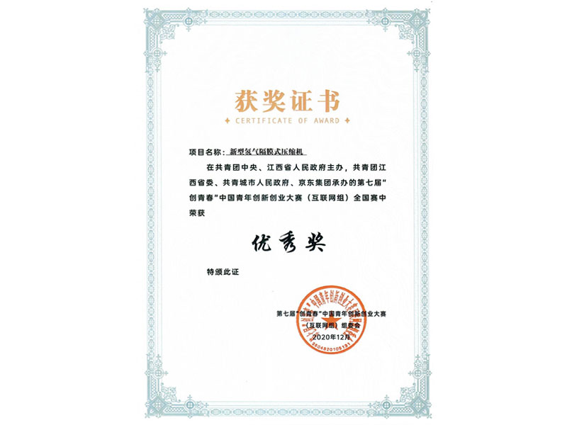 优德88官网网站