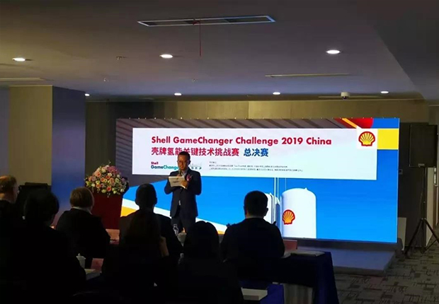 2019年壳牌氢能关键技术挑战赛全国季军-2